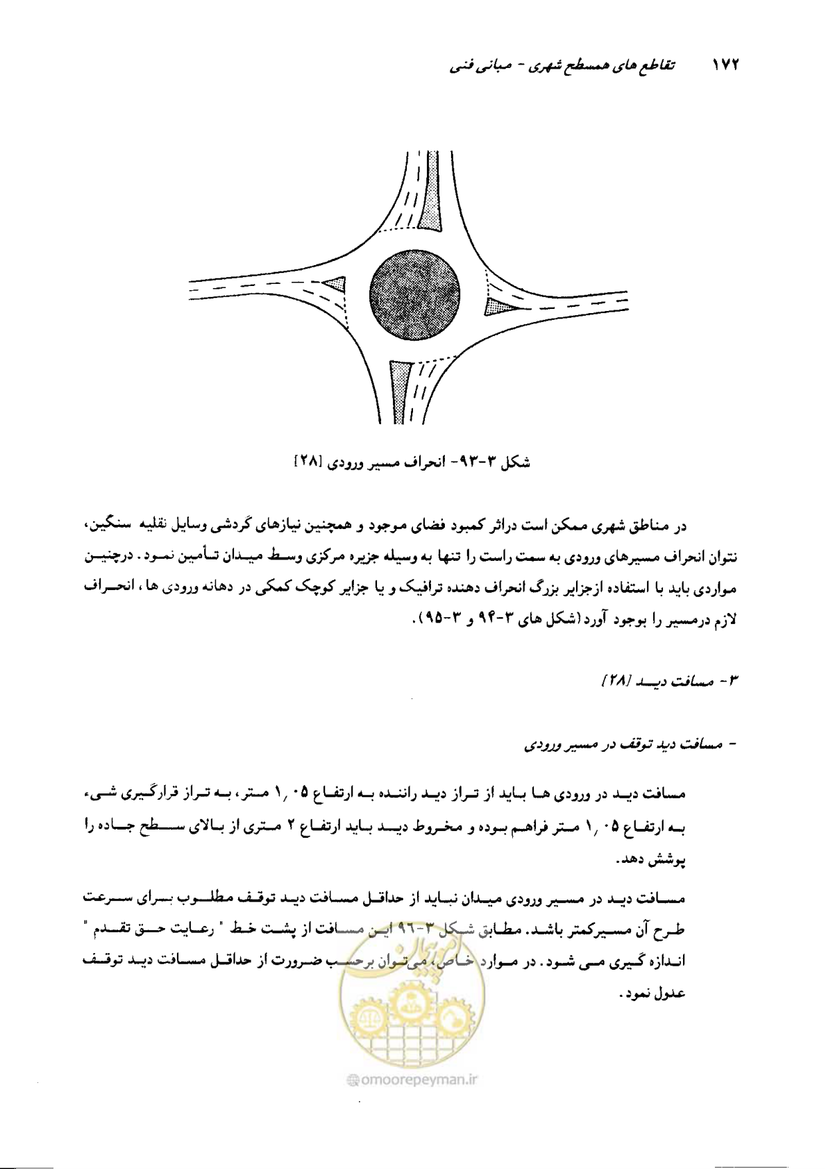 صفحه 168 از 419