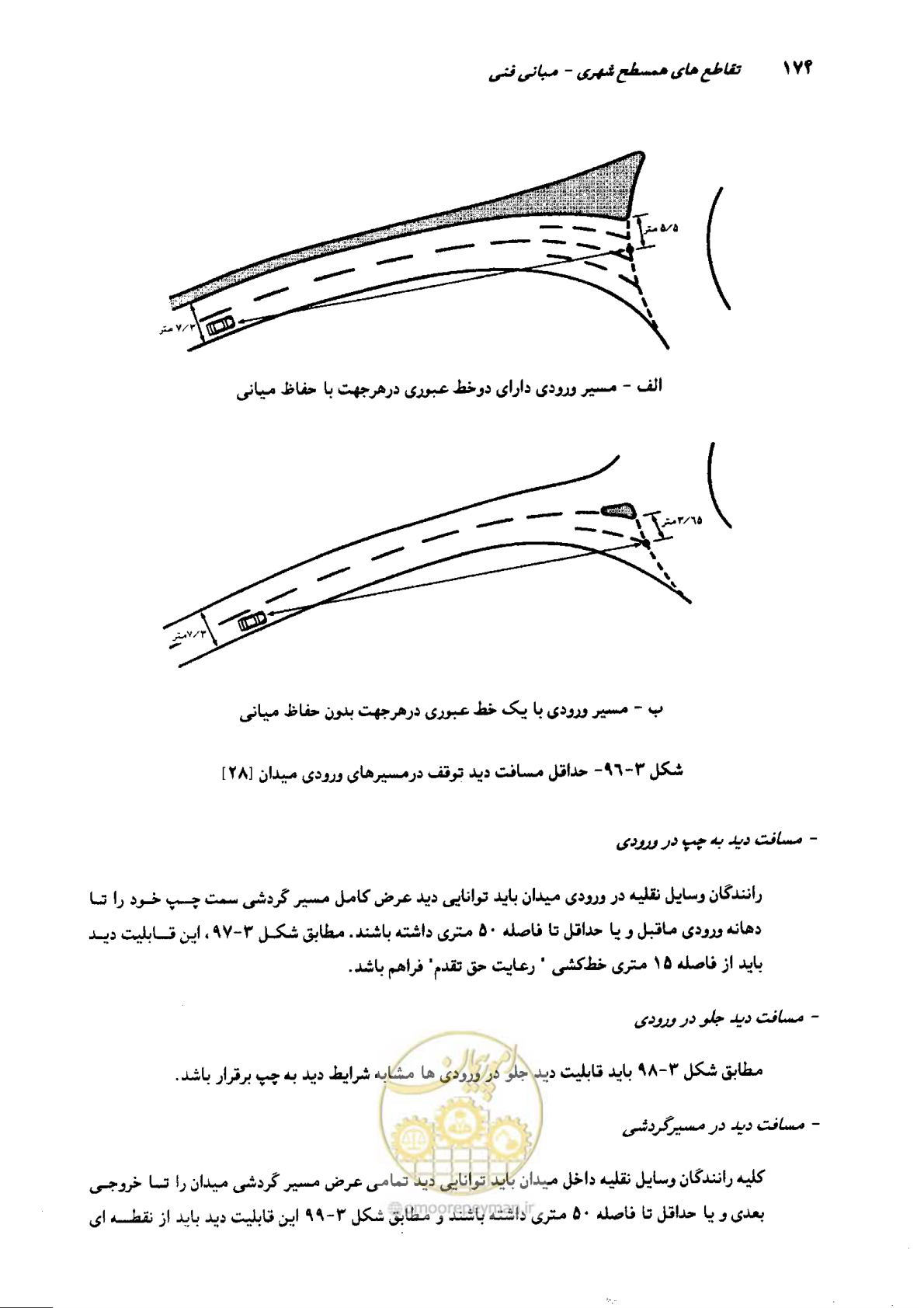 صفحه 170 از 419
