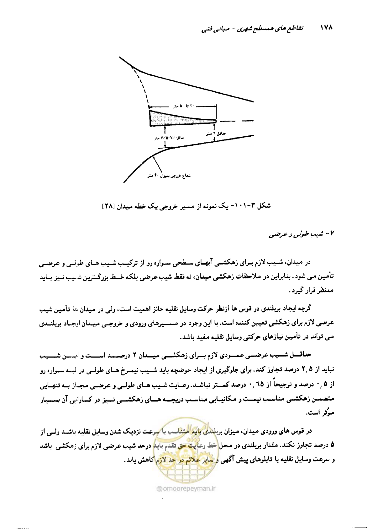 صفحه 174 از 419