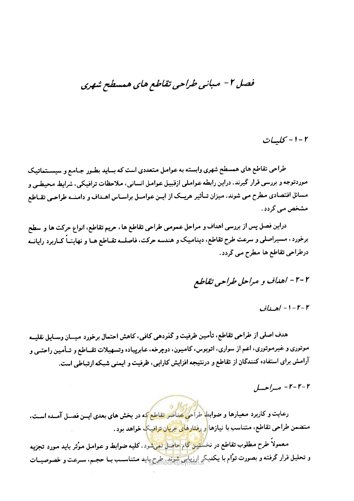 صفحه 22 از 419