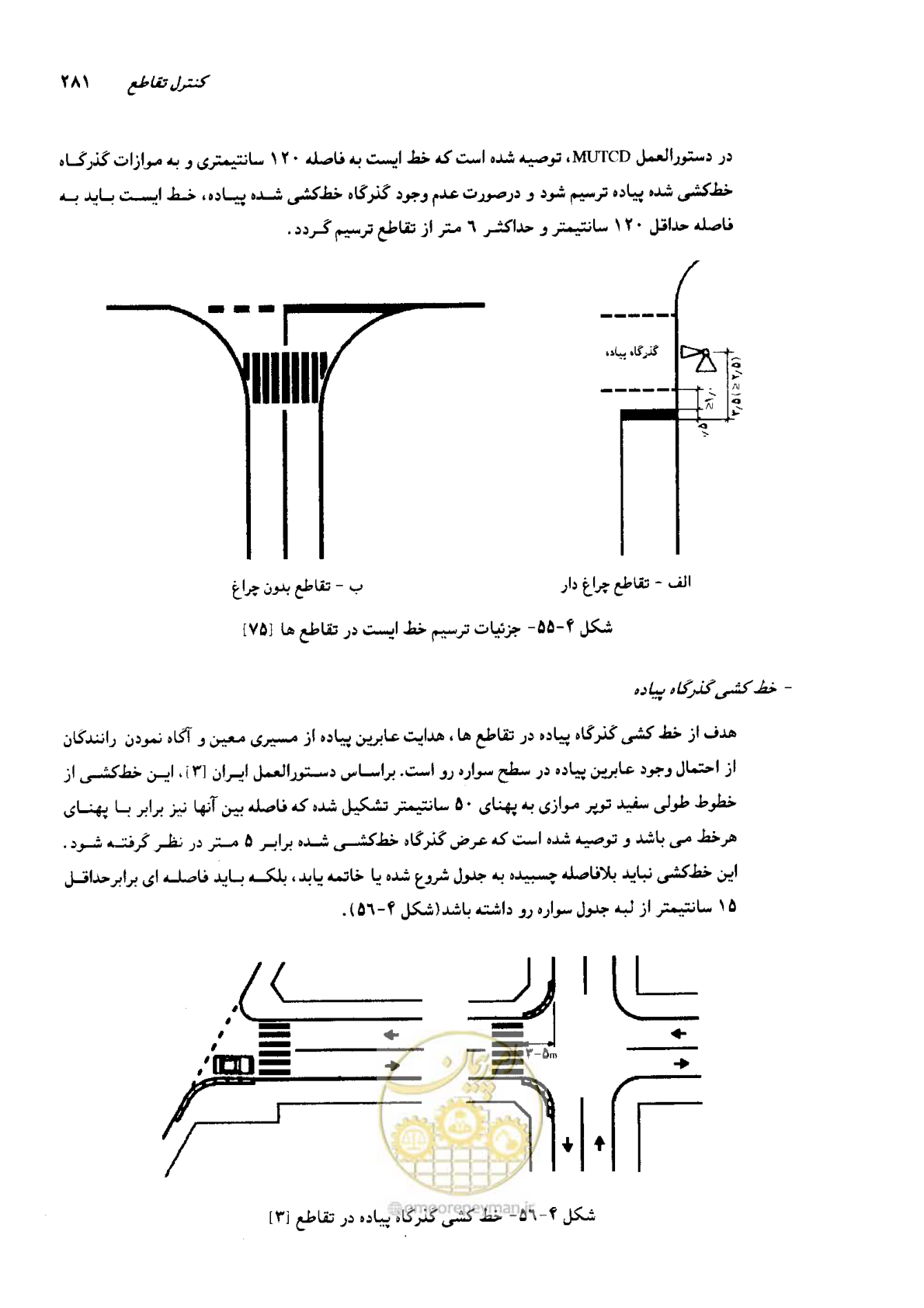 صفحه 277 از 419