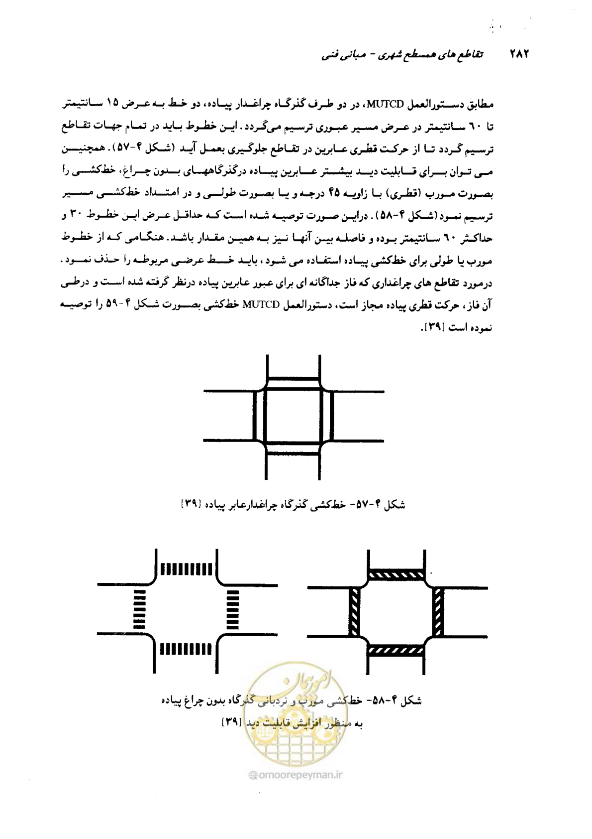 صفحه 278 از 419