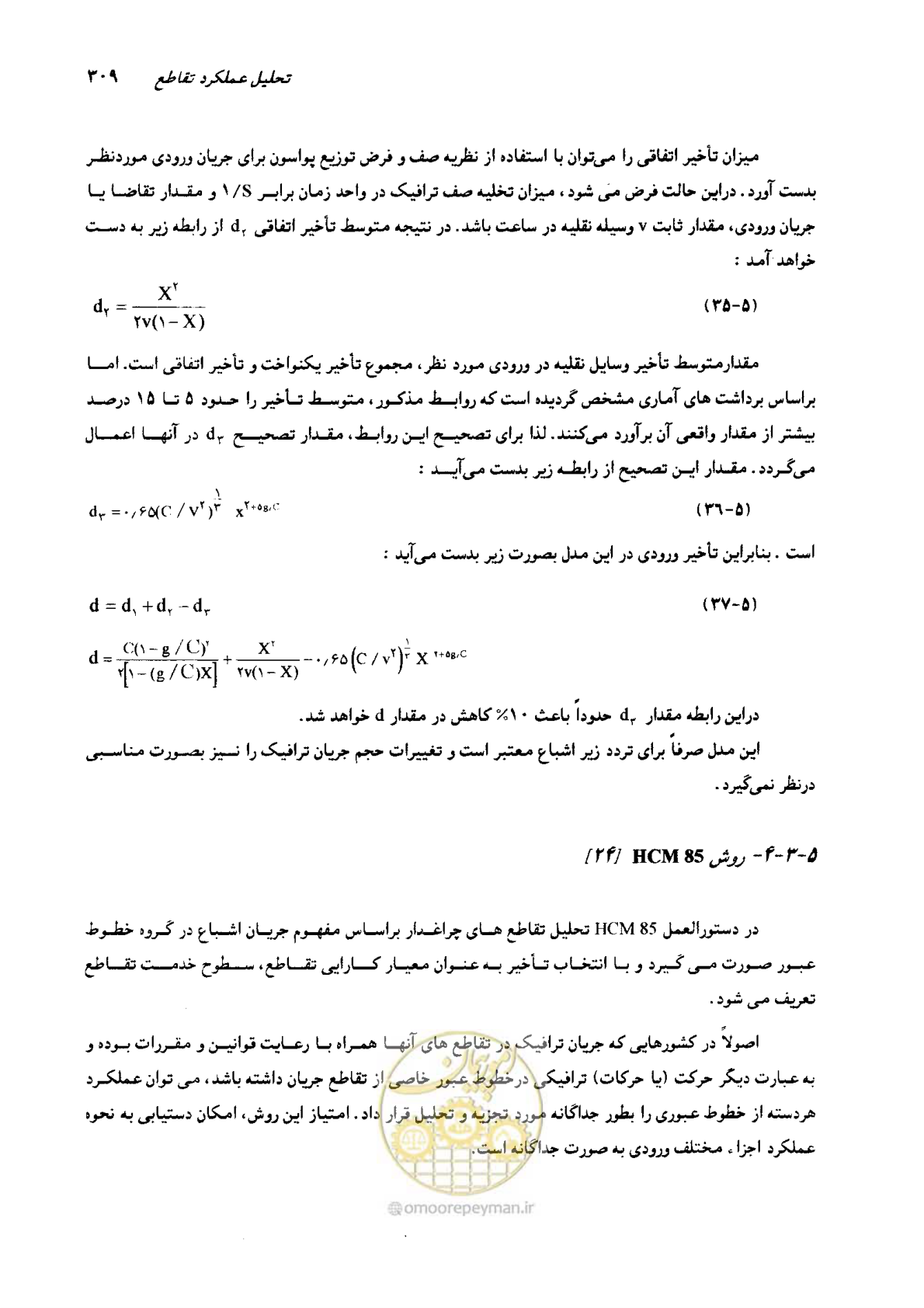 صفحه 304 از 419