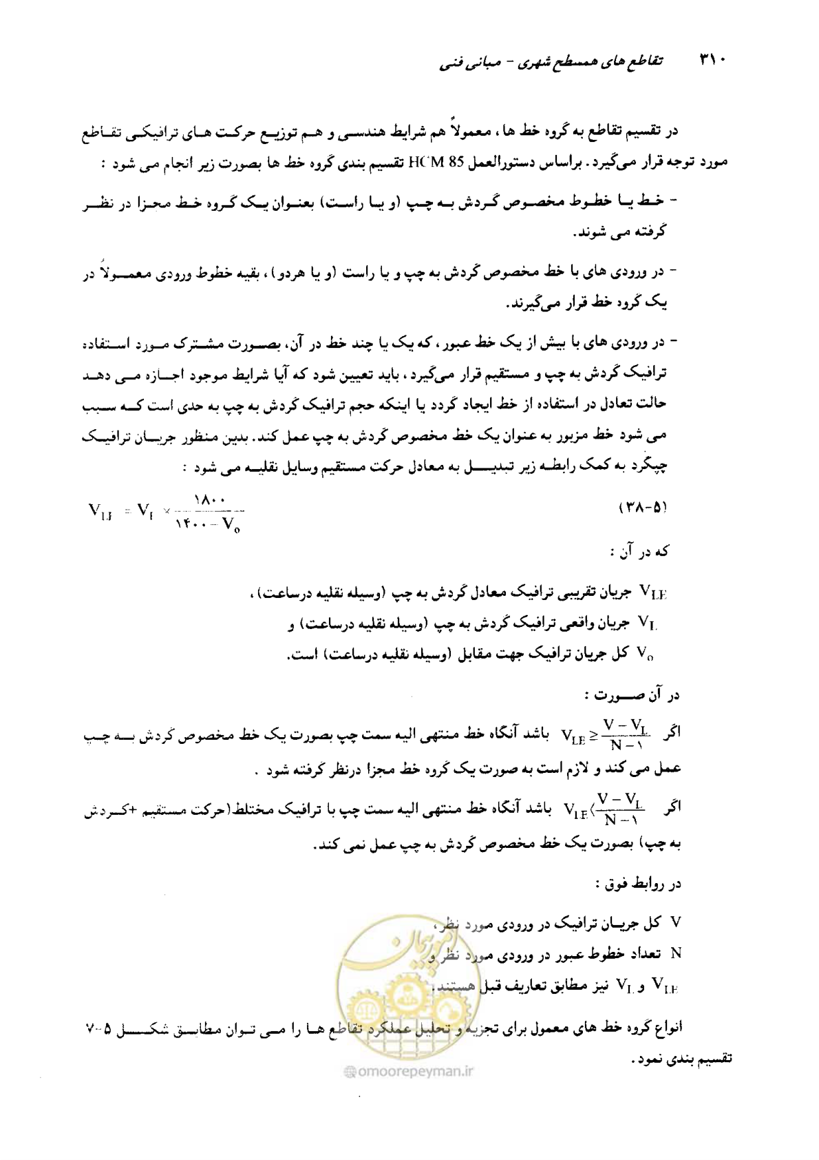 صفحه 305 از 419