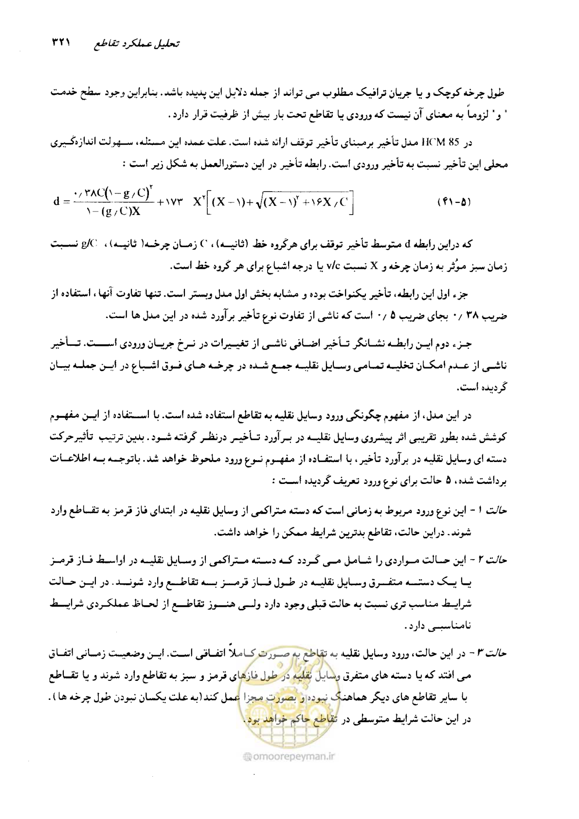 صفحه 316 از 419