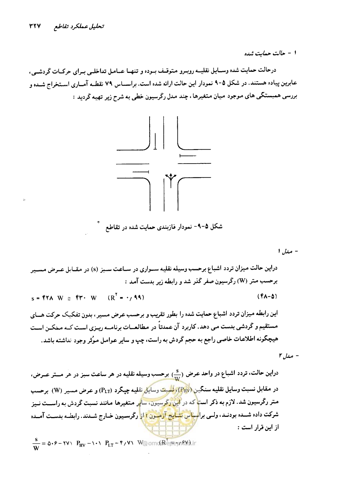 صفحه 322 از 419