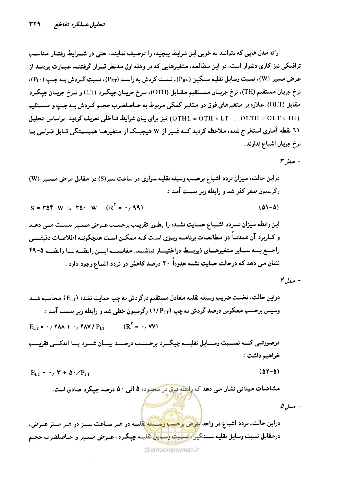 صفحه 324 از 419