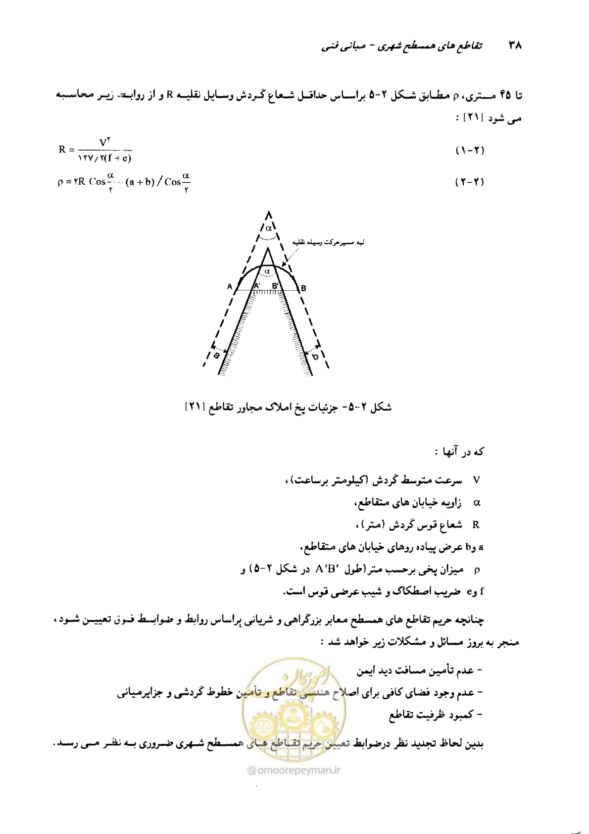صفحه 35 از 419
