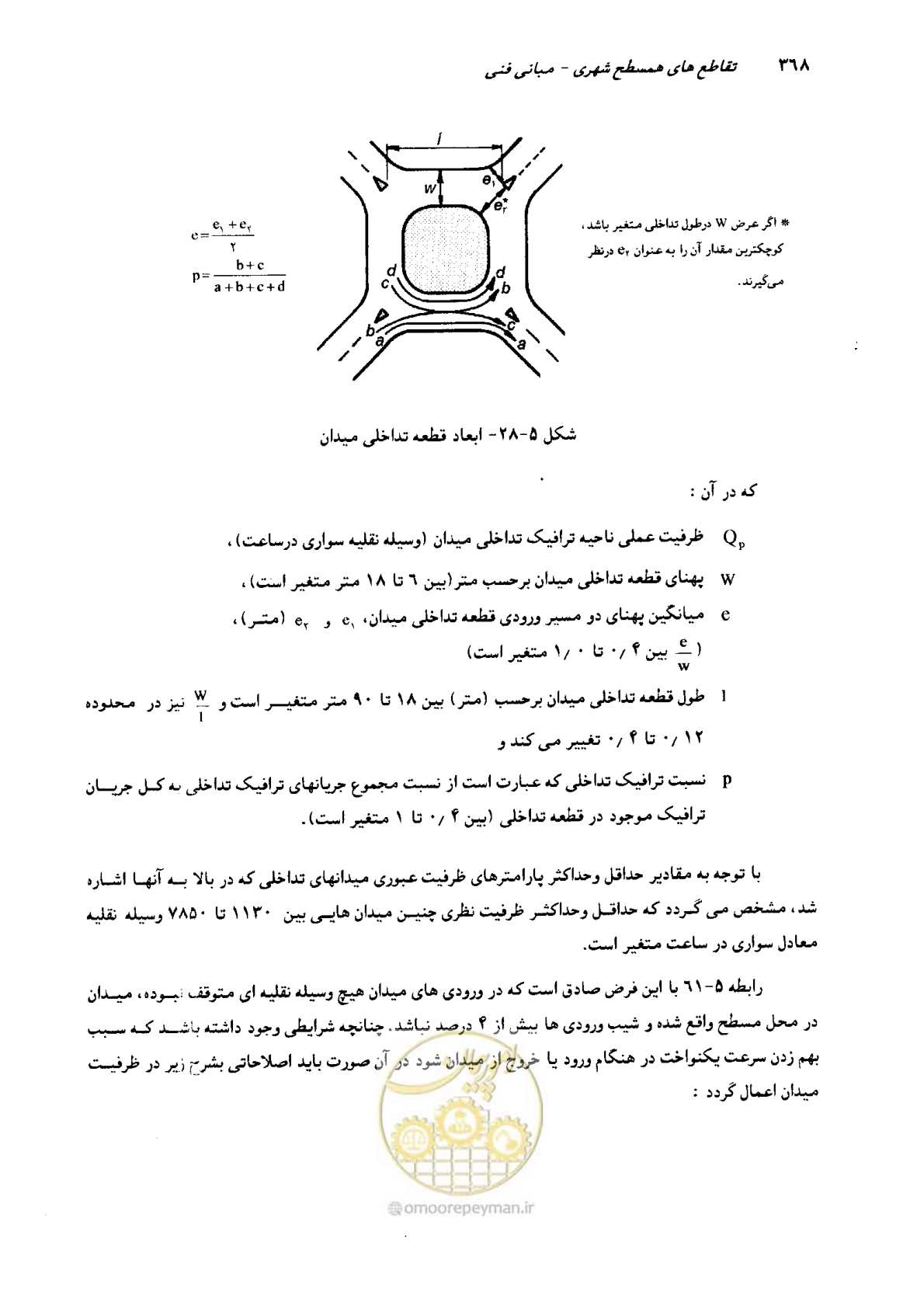 صفحه 363 از 419