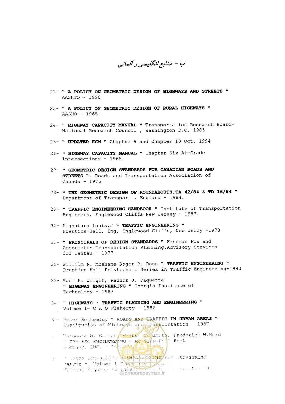 صفحه 405 از 419