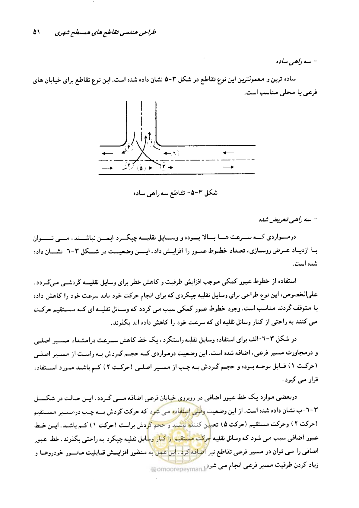 صفحه 47 از 419
