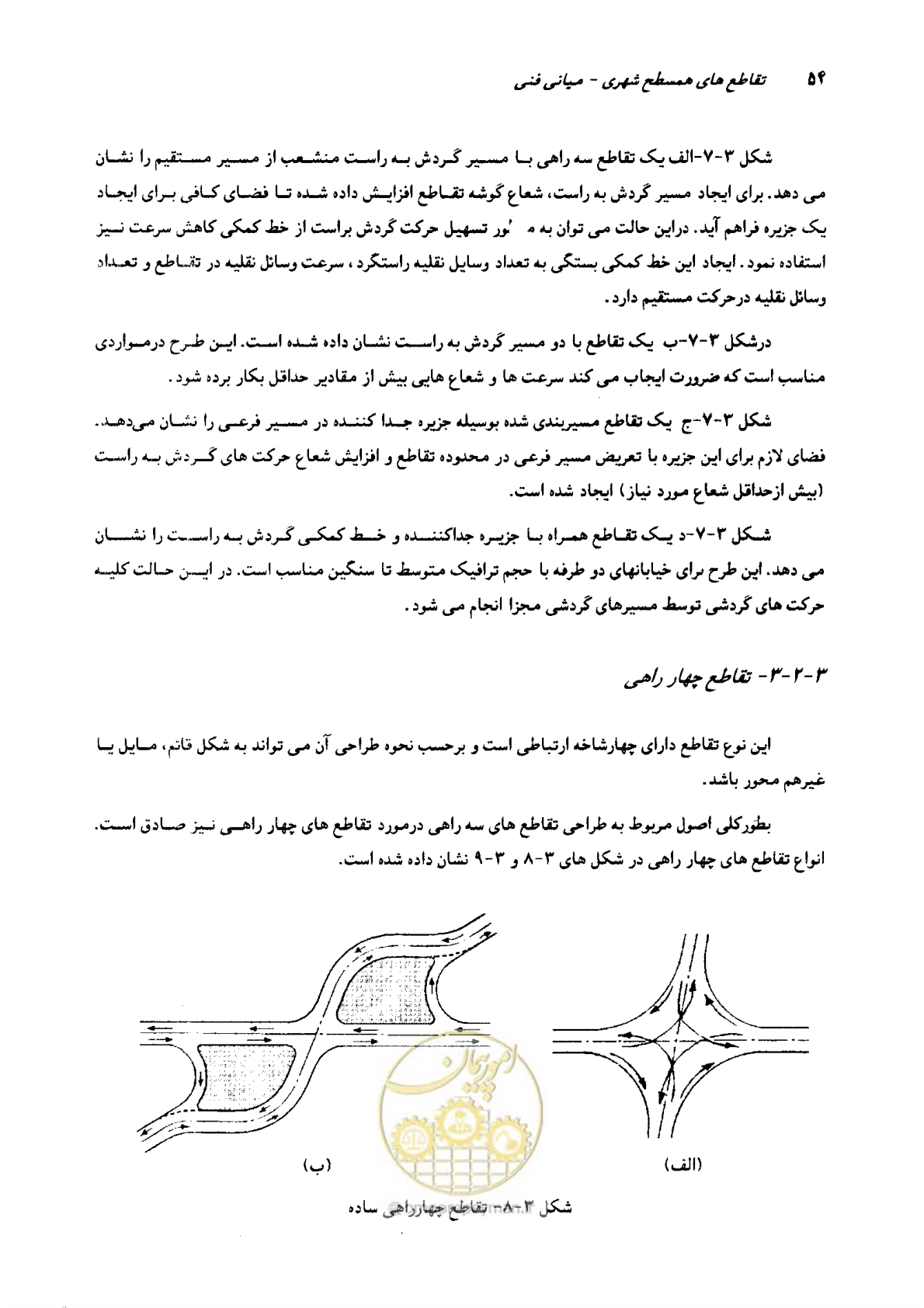 صفحه 50 از 419