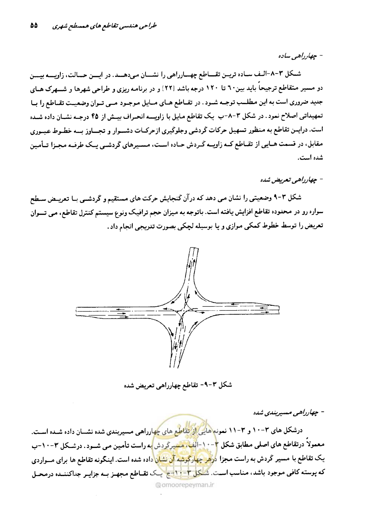صفحه 51 از 419