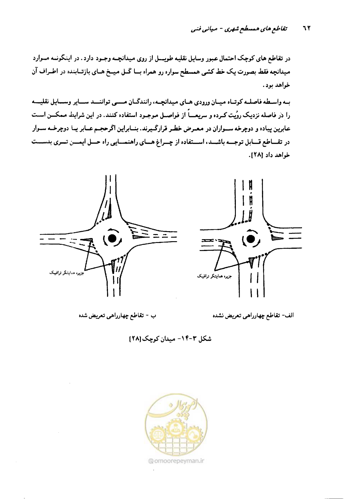 صفحه 58 از 419