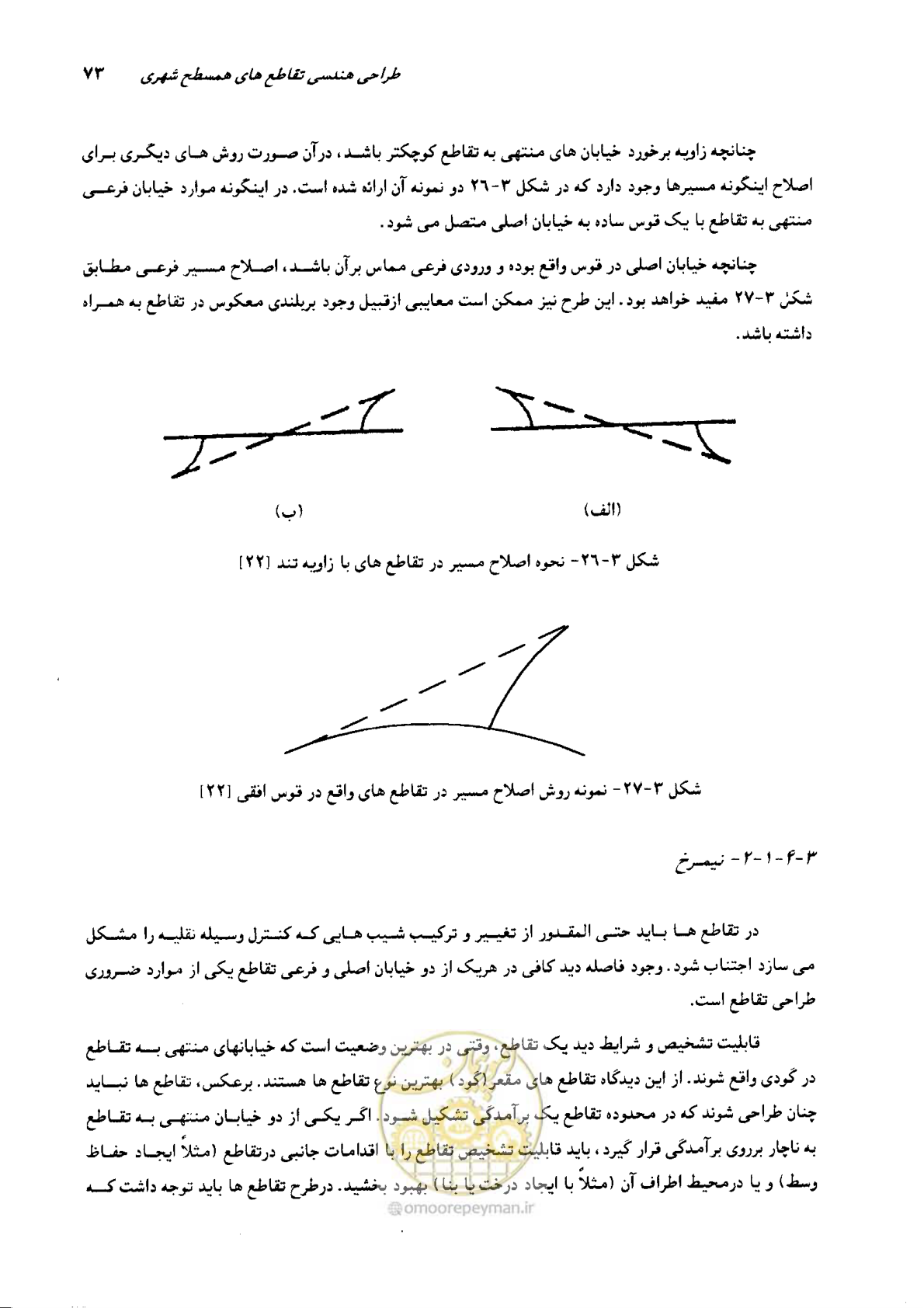 صفحه 69 از 419