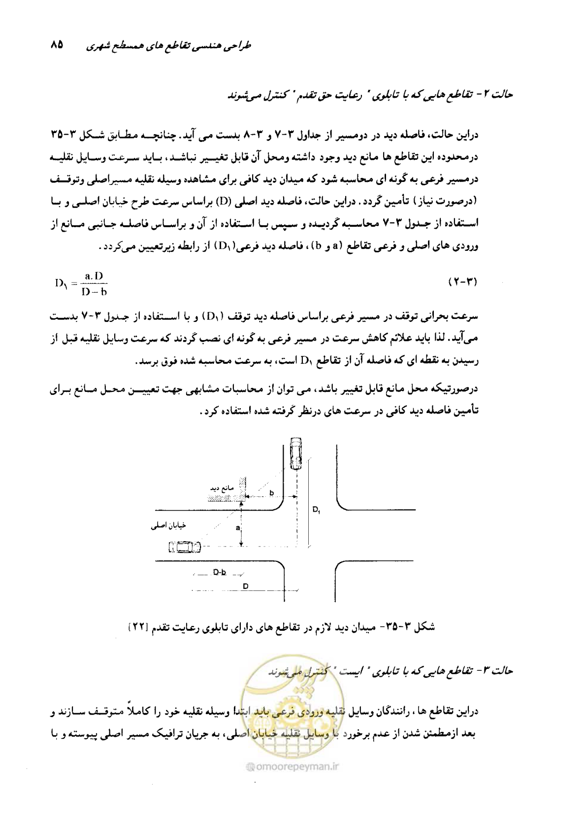 صفحه 81 از 419