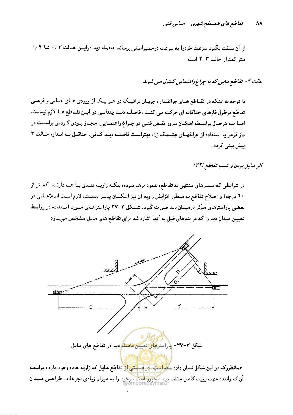 صفحه 84 از 419