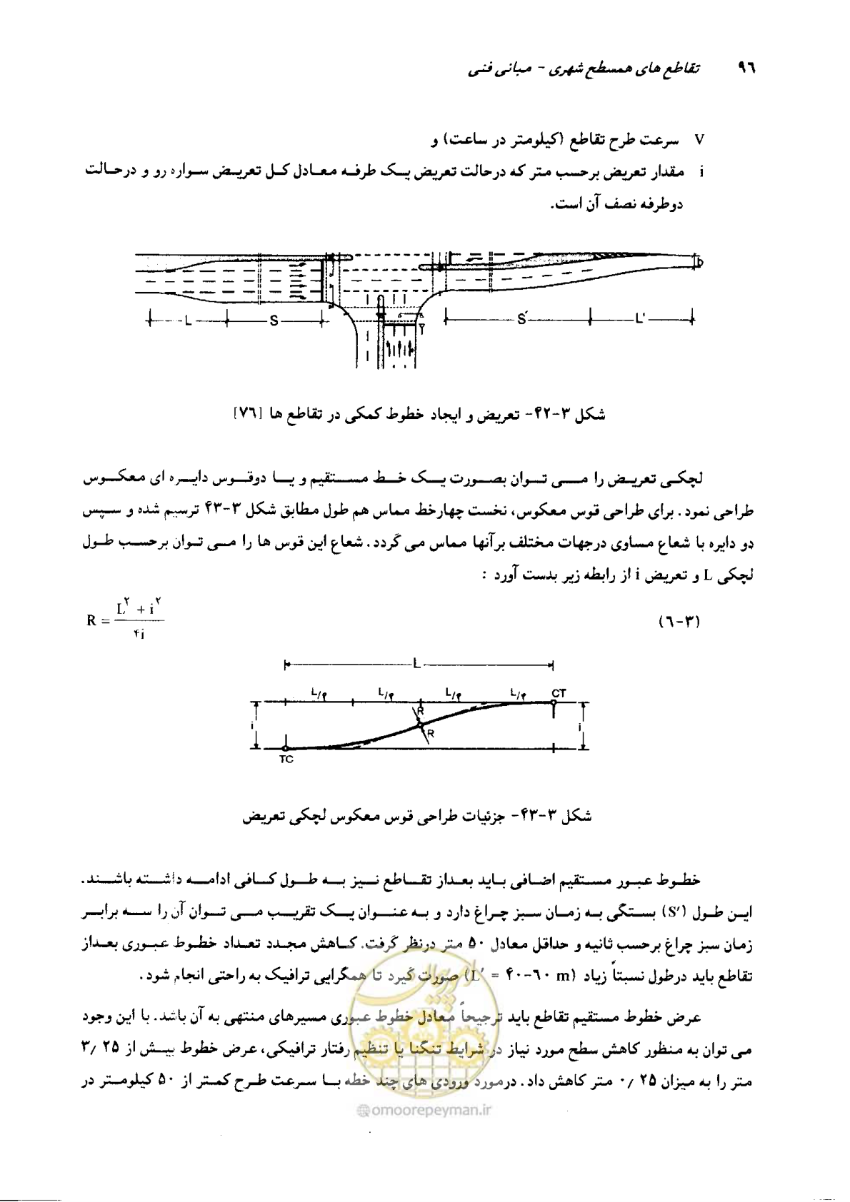 صفحه 92 از 419