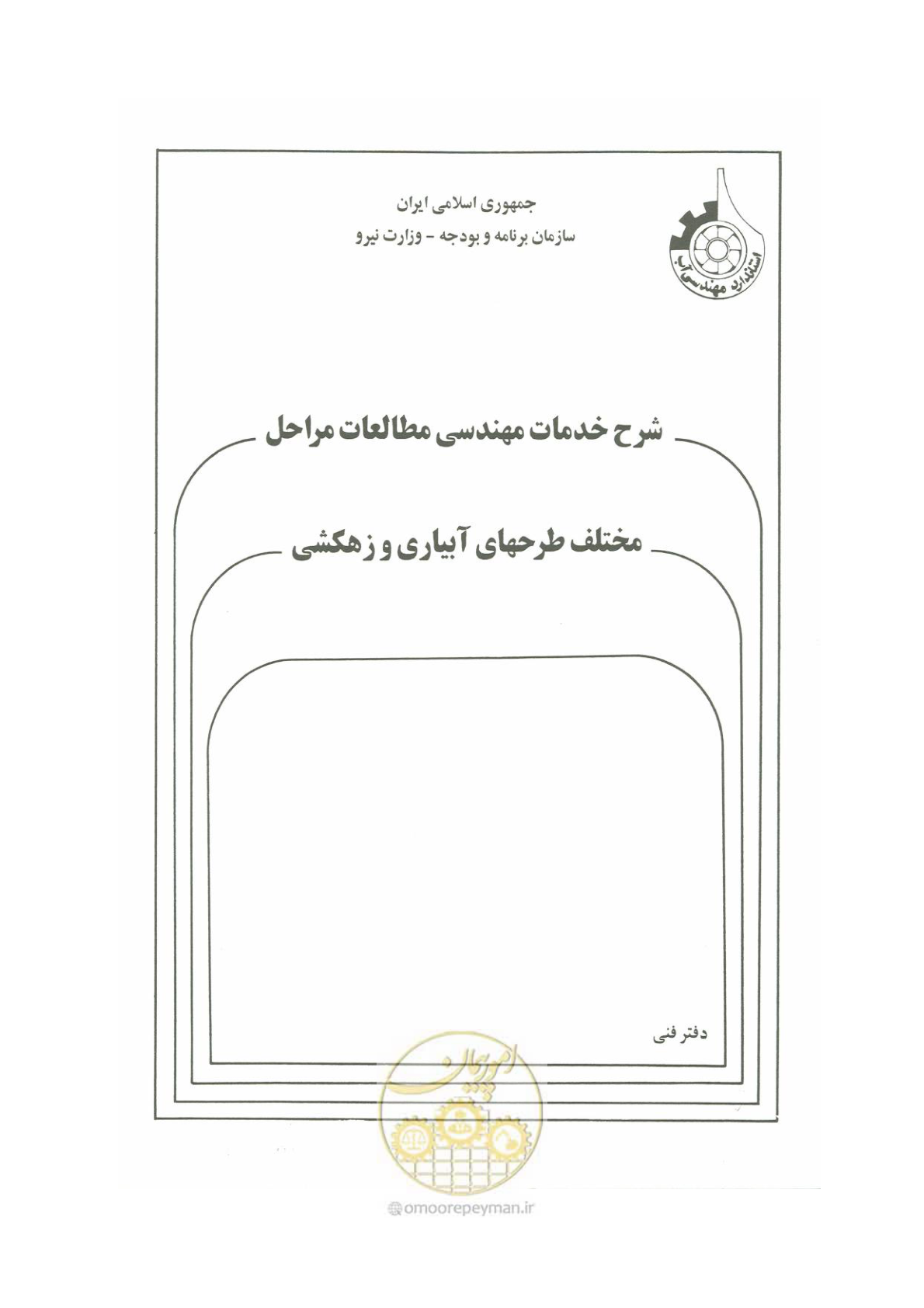 صفحه 1 از 45