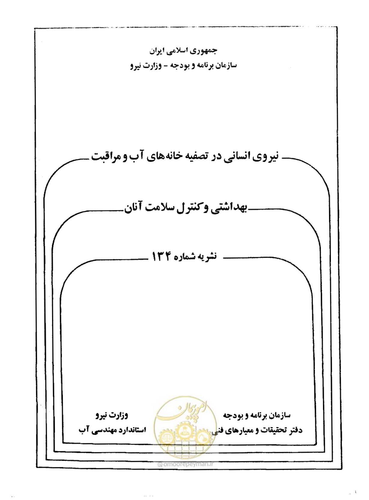 صفحه 1 از 26