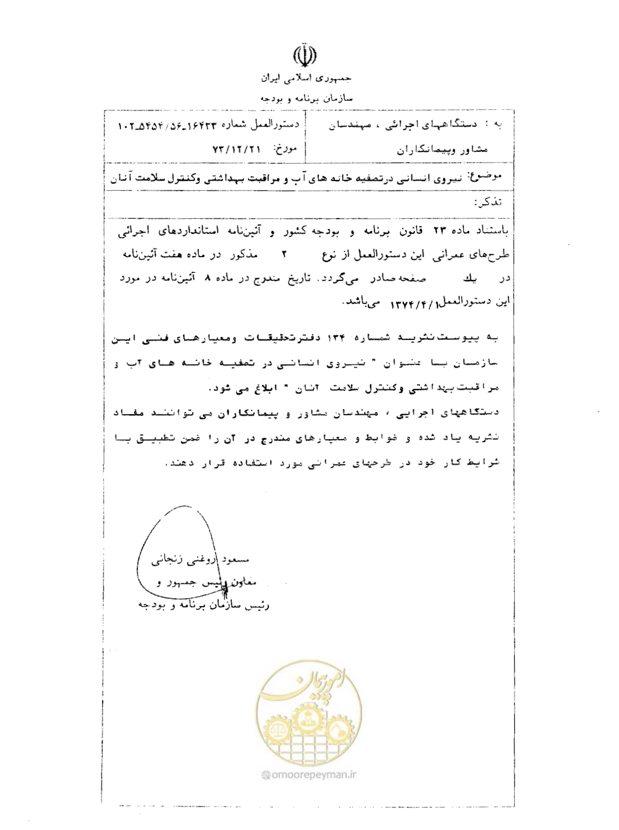 صفحه 4 از 26