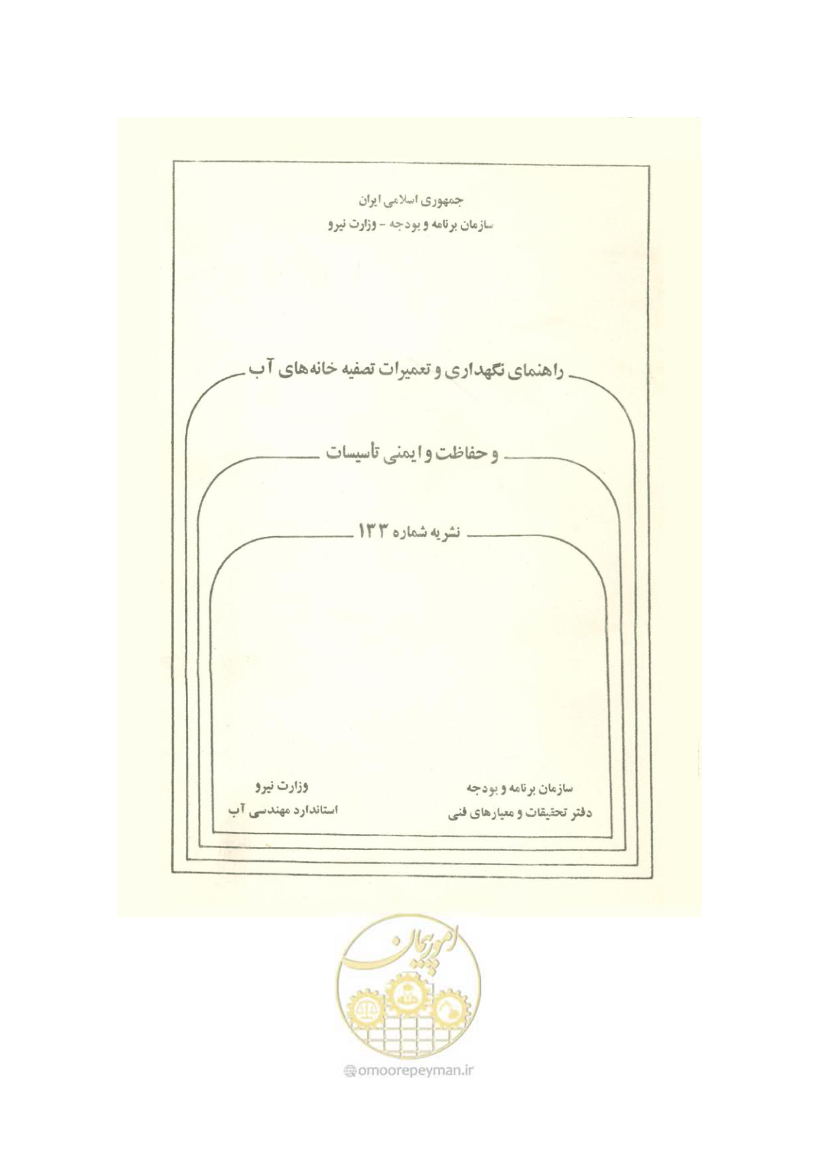 صفحه 1 از 25