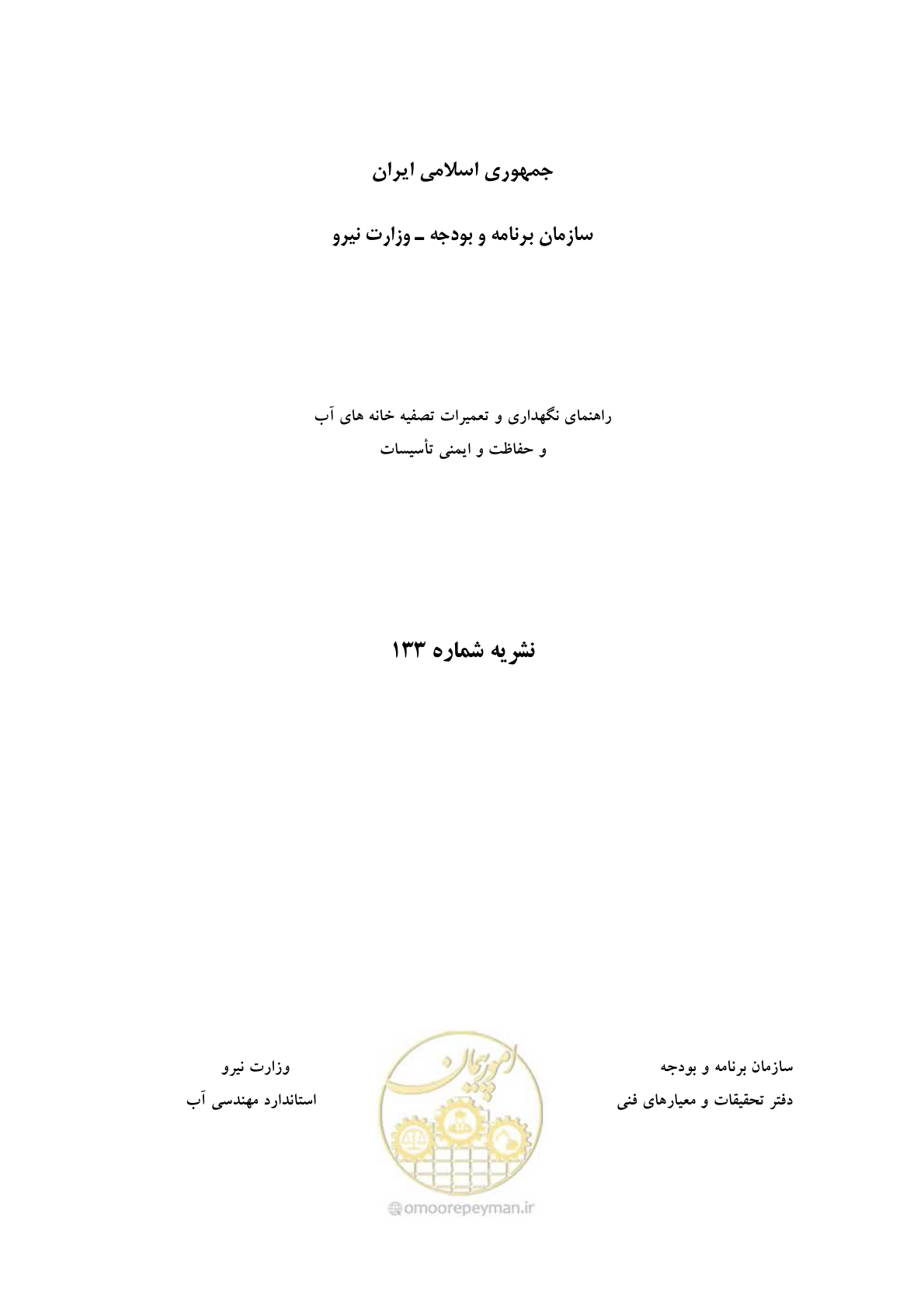 صفحه 2 از 25