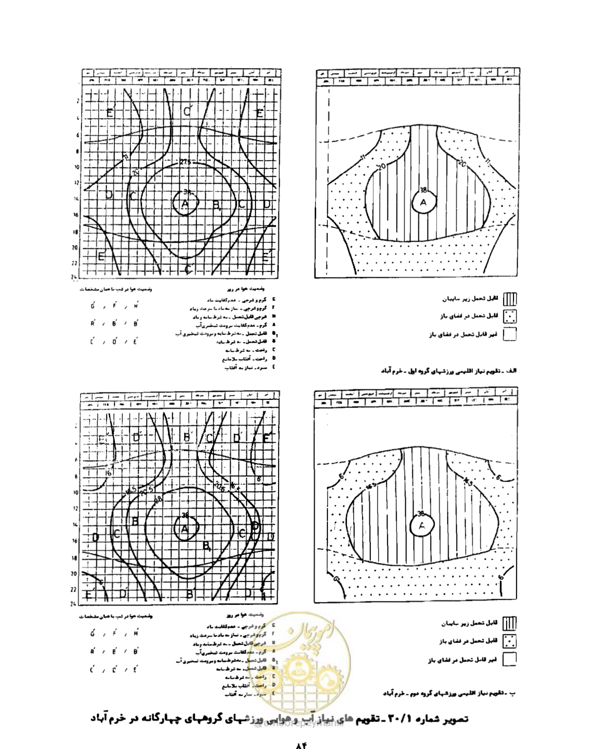 صفحه 109 از 352
