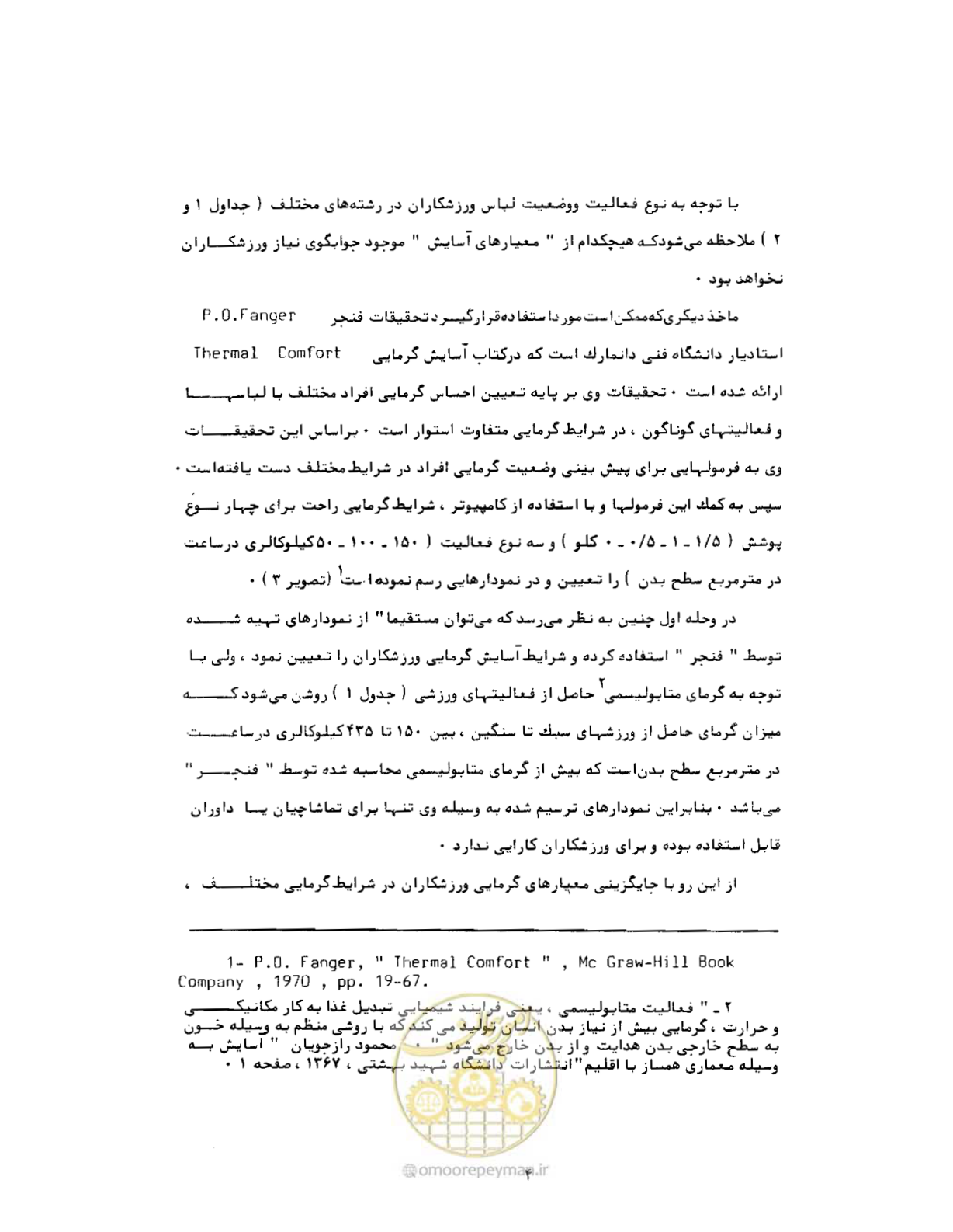 صفحه 21 از 352