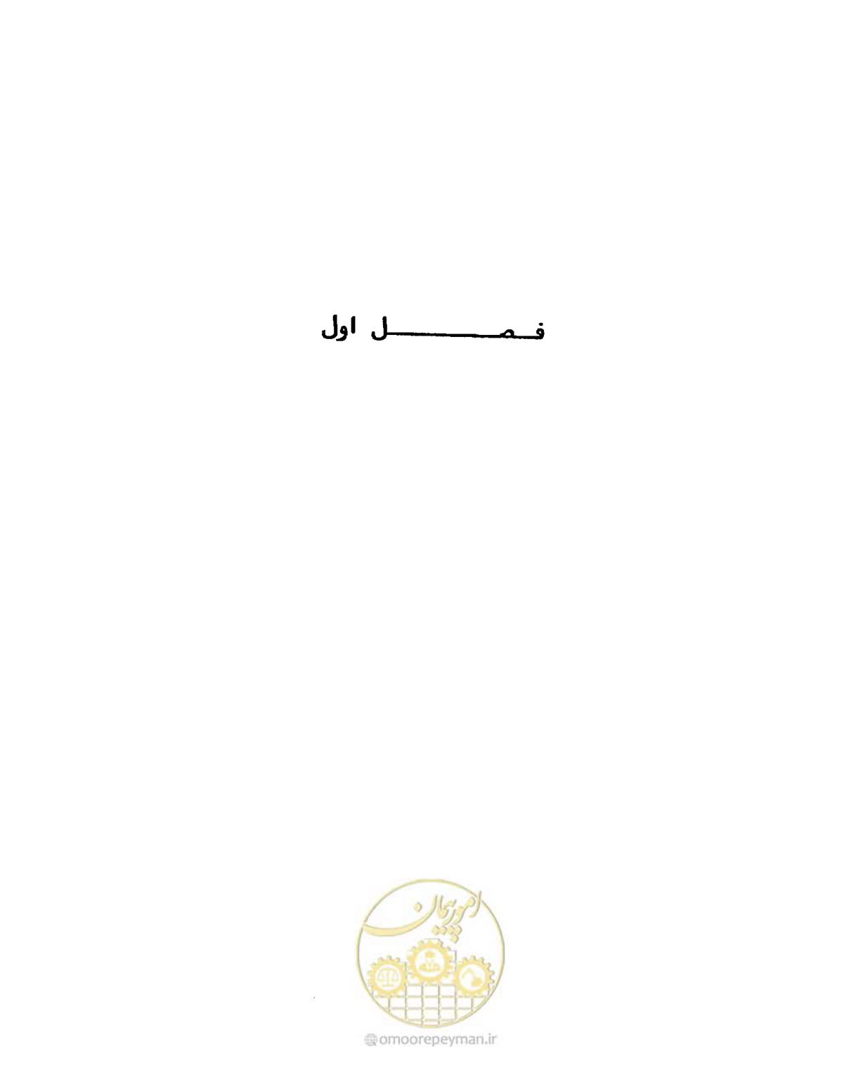 صفحه 24 از 352