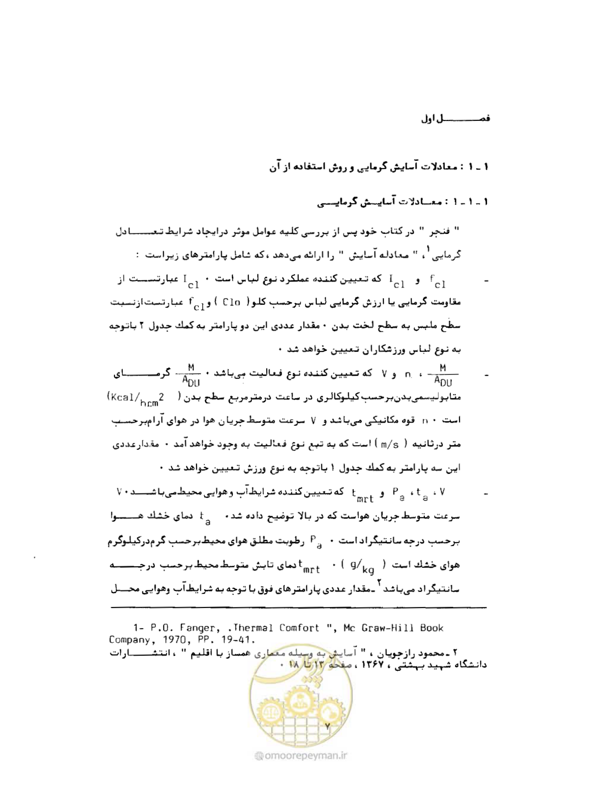 صفحه 26 از 352