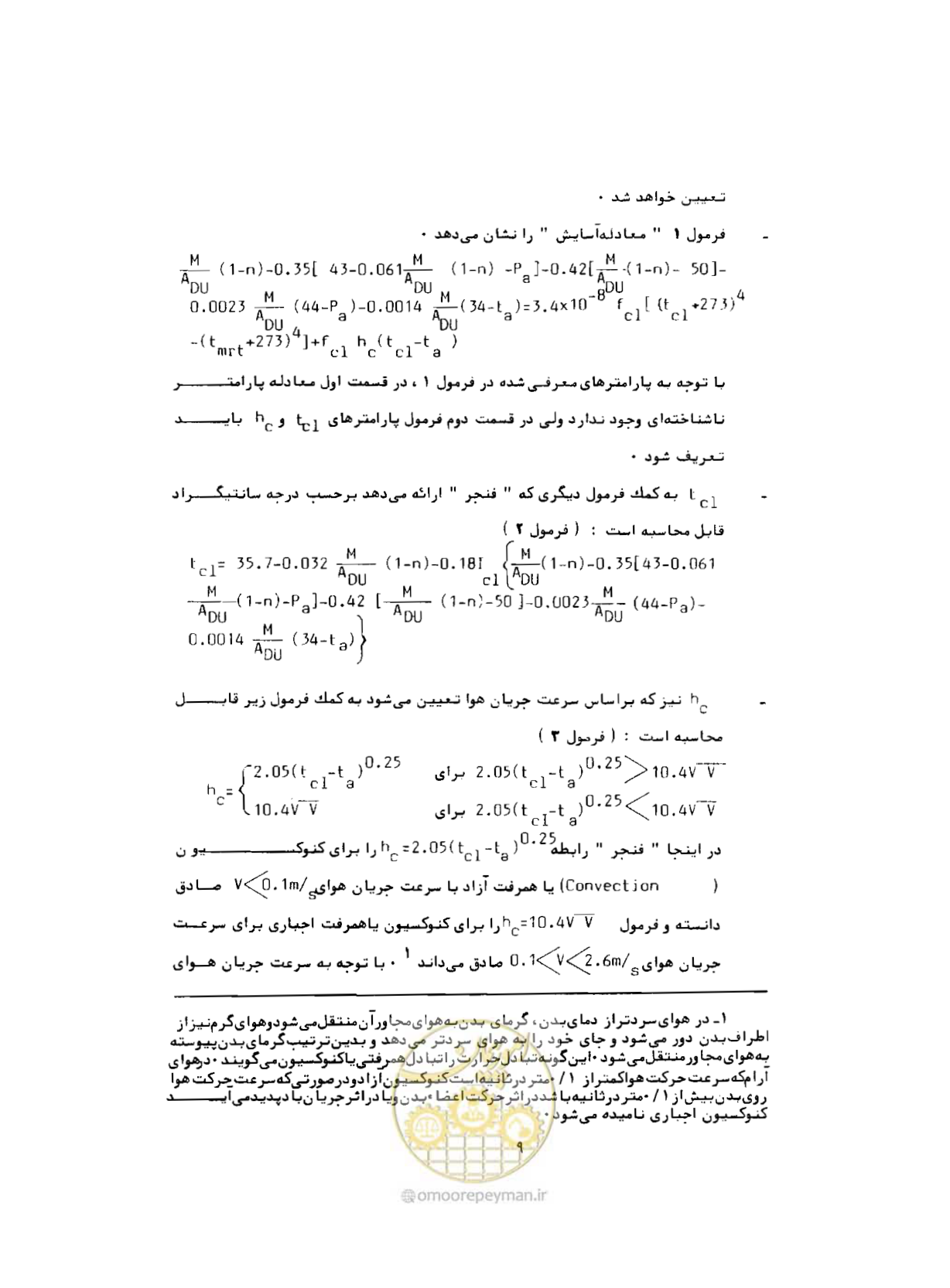 صفحه 28 از 352