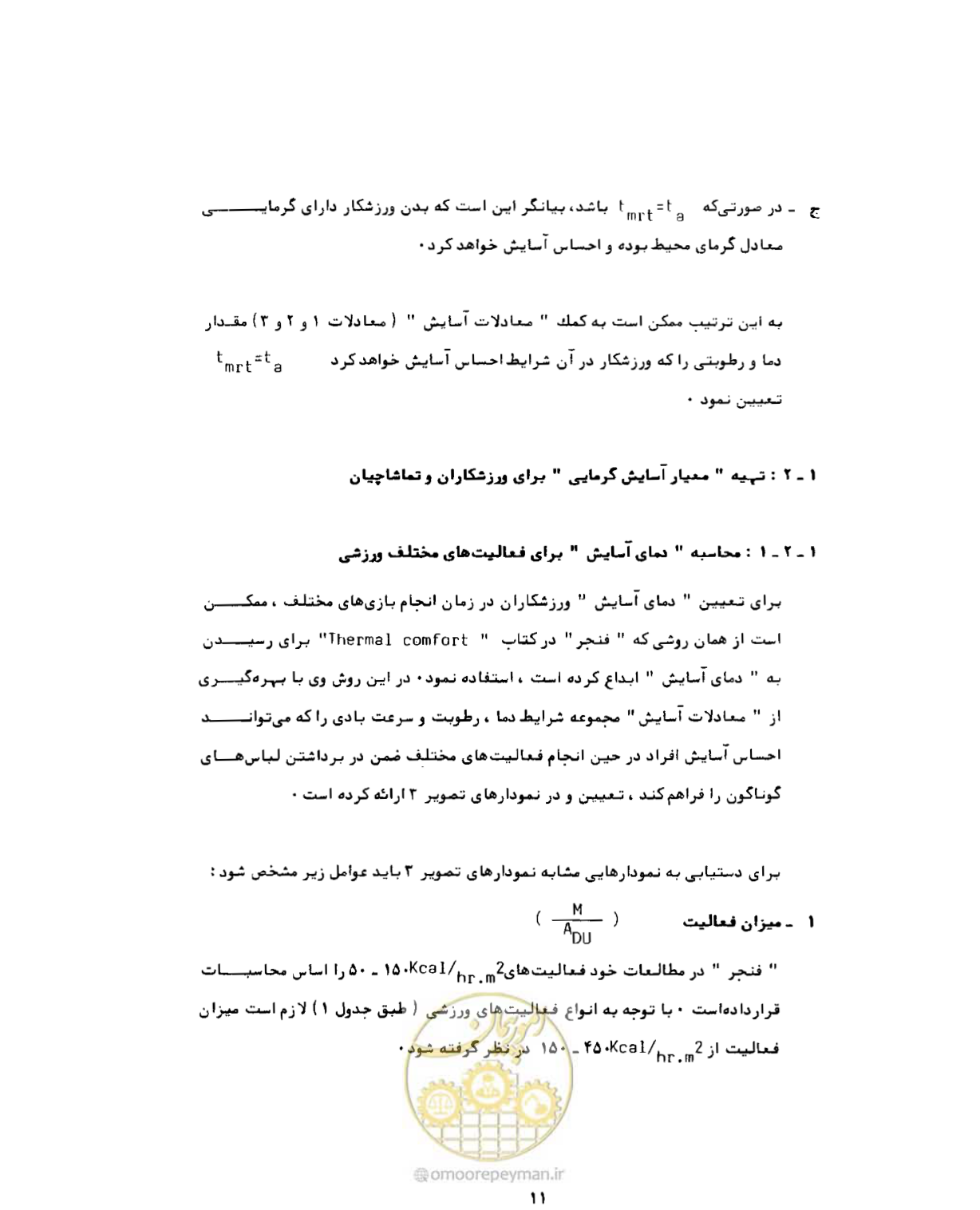 صفحه 30 از 352