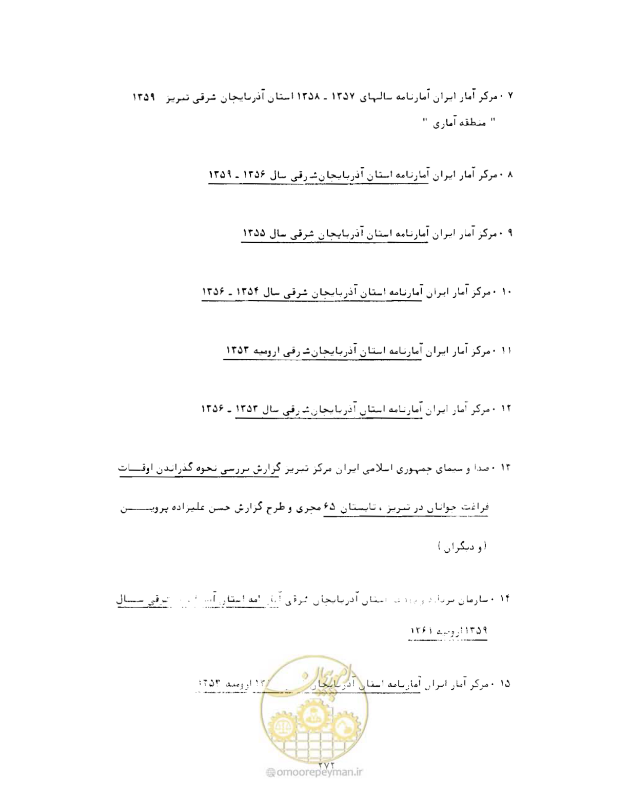 صفحه 303 از 352