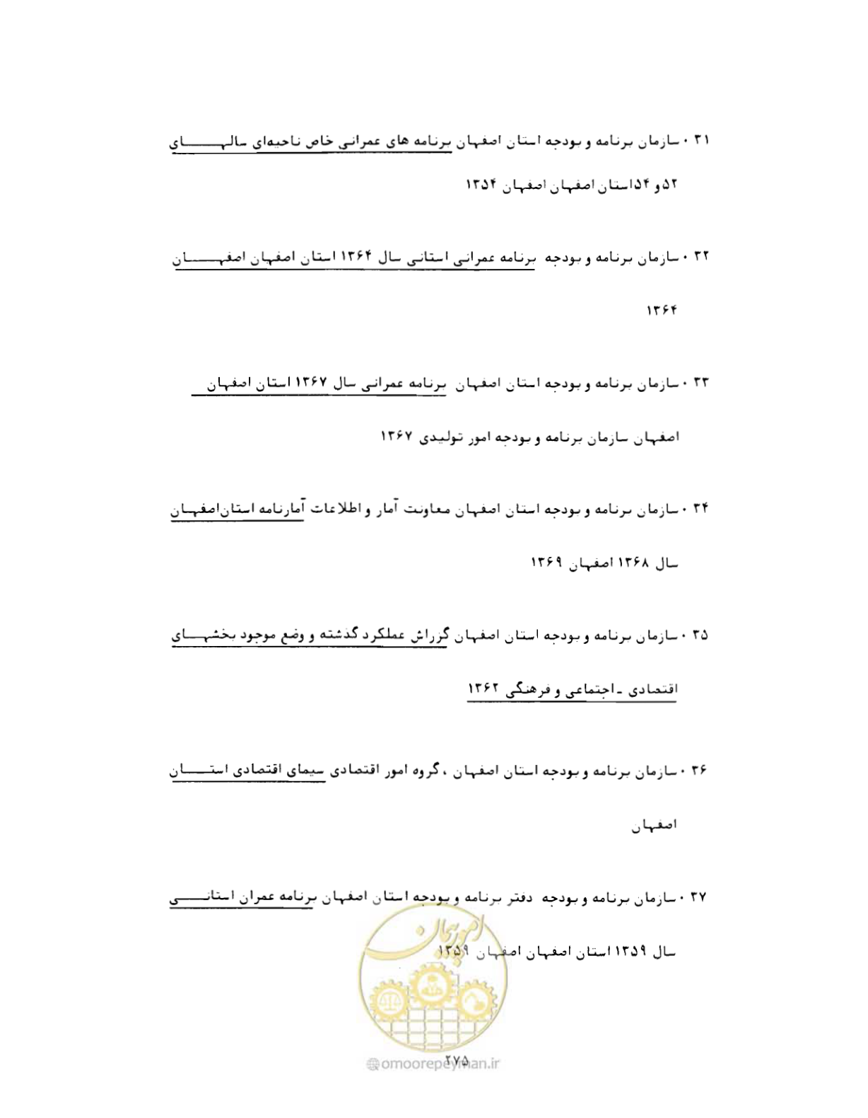صفحه 306 از 352