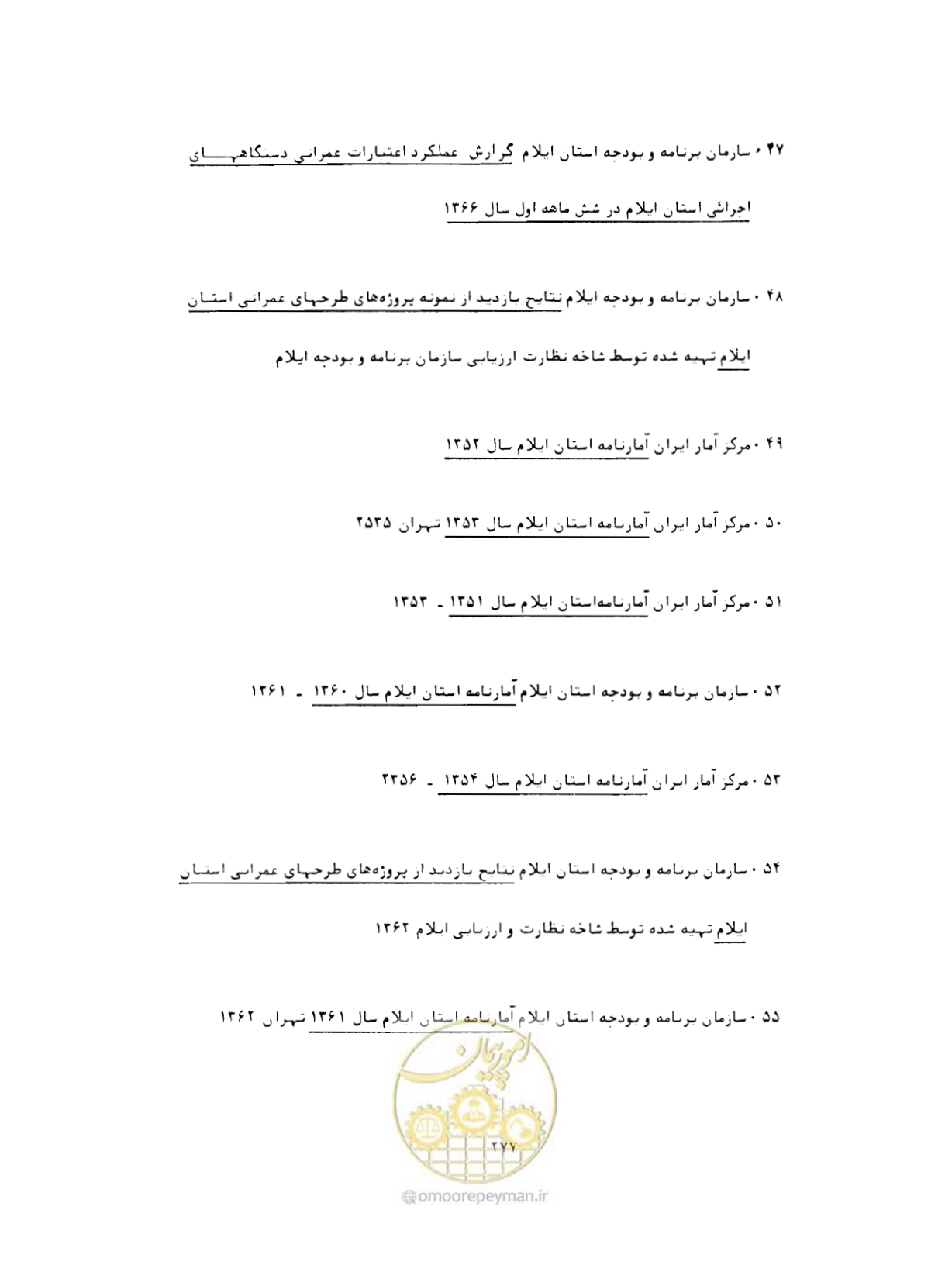صفحه 308 از 352
