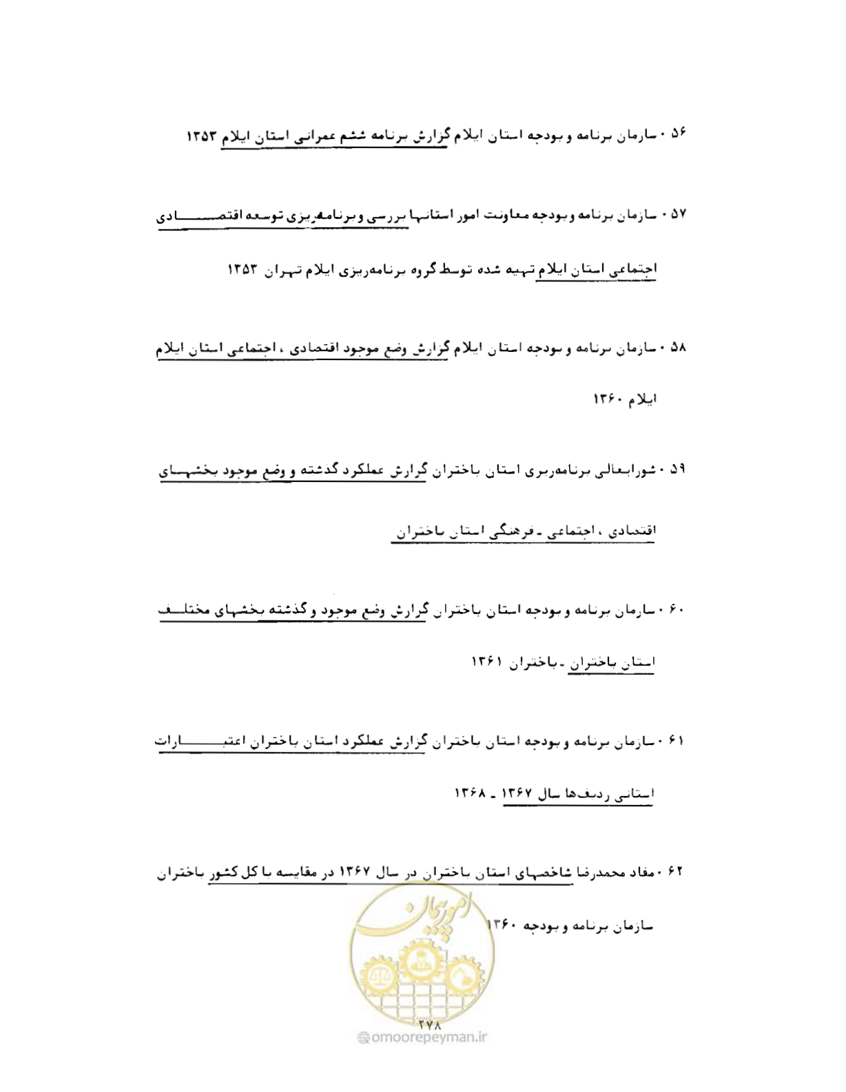 صفحه 309 از 352
