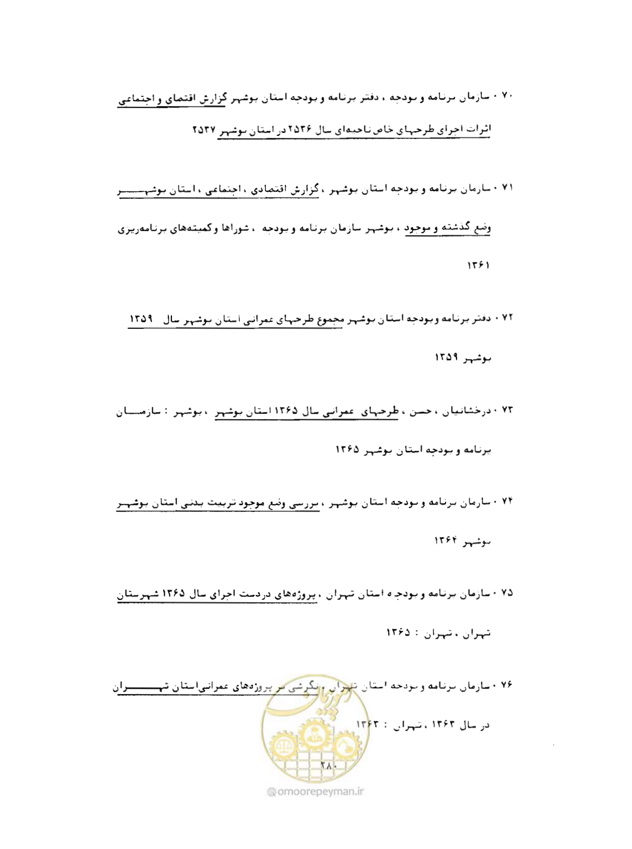 صفحه 311 از 352