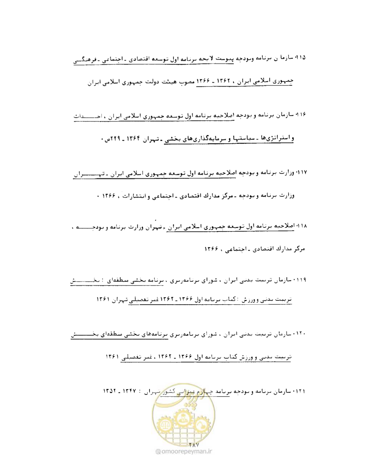 صفحه 318 از 352