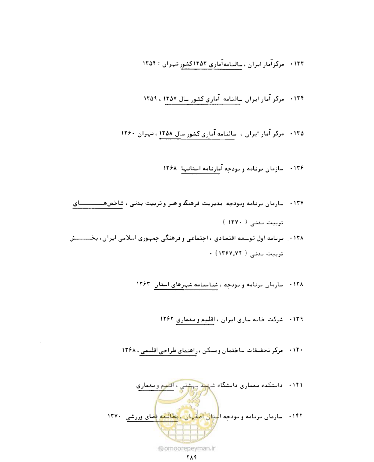 صفحه 320 از 352