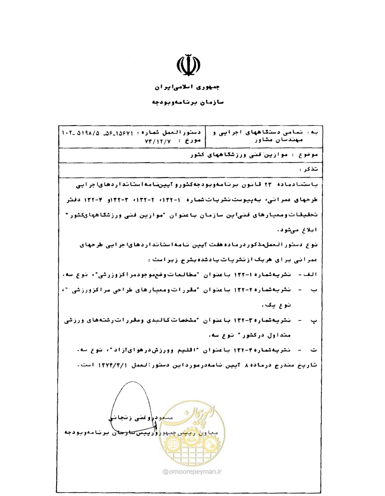 صفحه 4 از 352