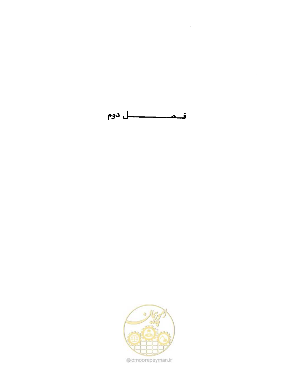 صفحه 72 از 352