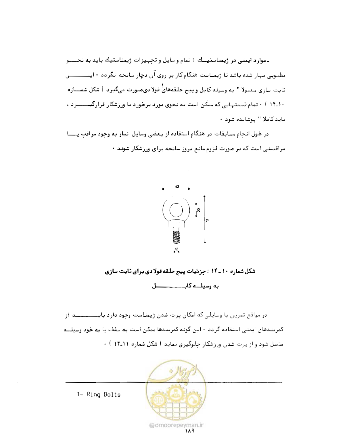 صفحه 216 از 446