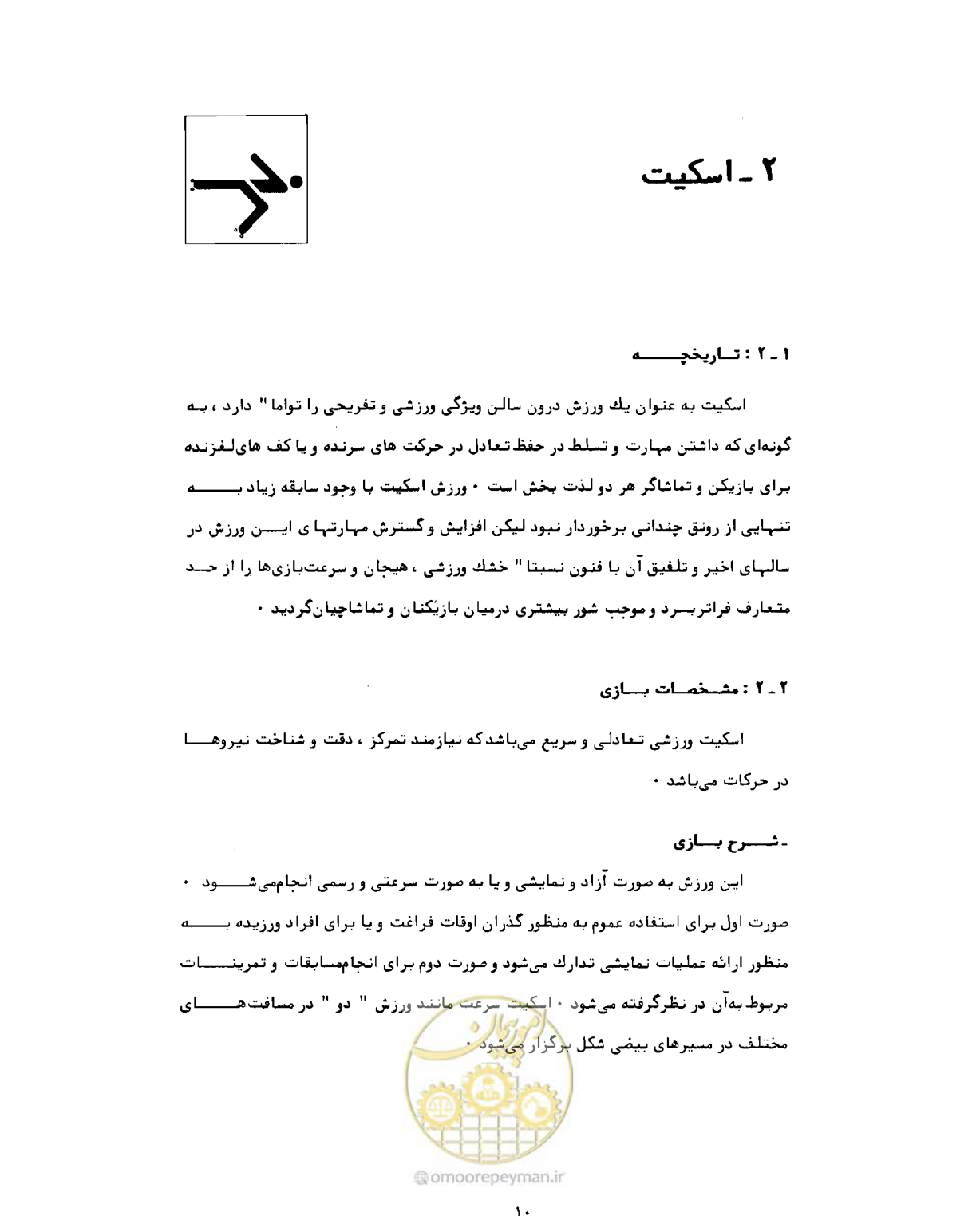 صفحه 27 از 446