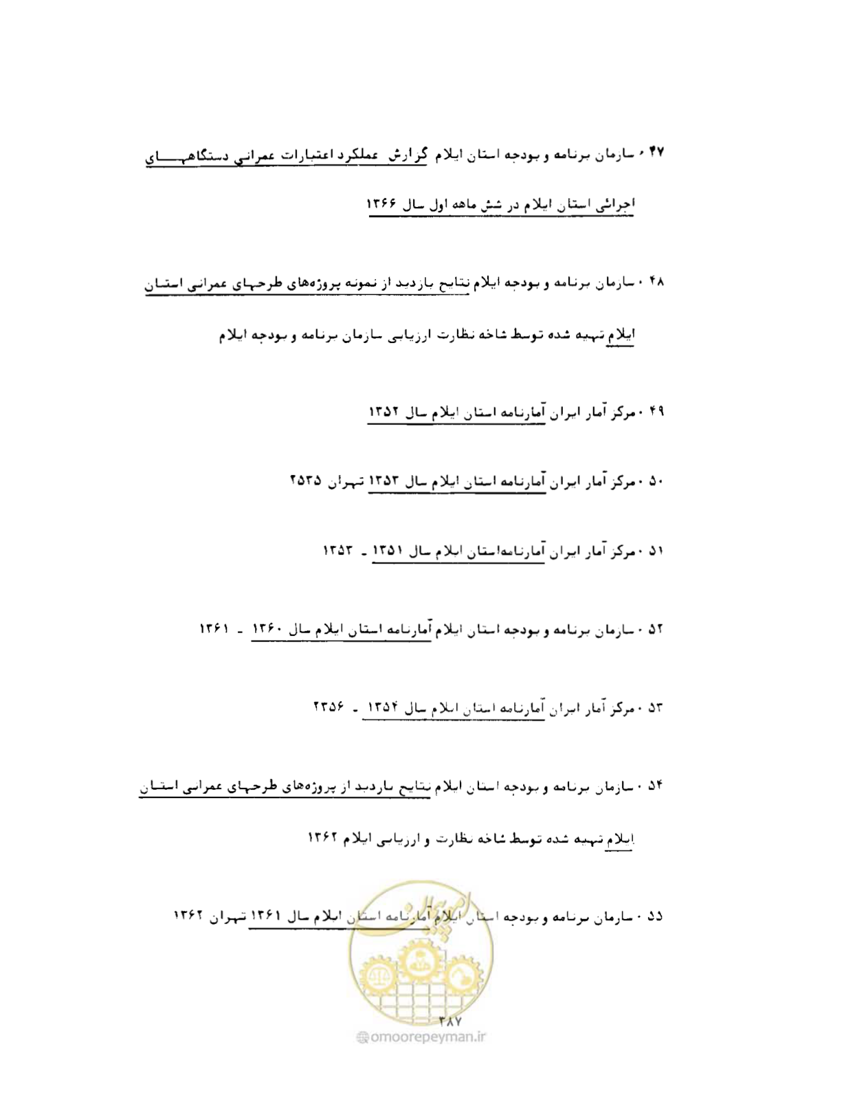 صفحه 402 از 446