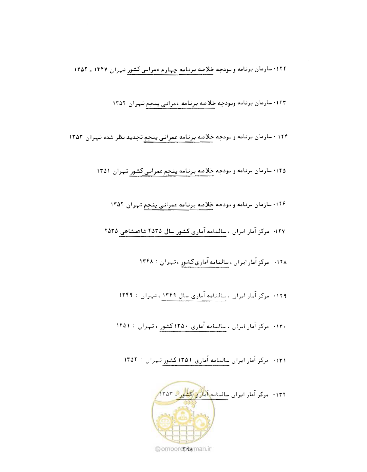 صفحه 413 از 446