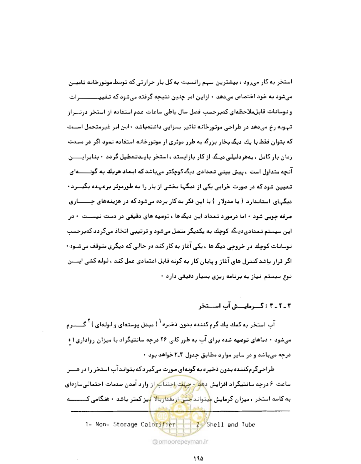 صفحه 234 از 384