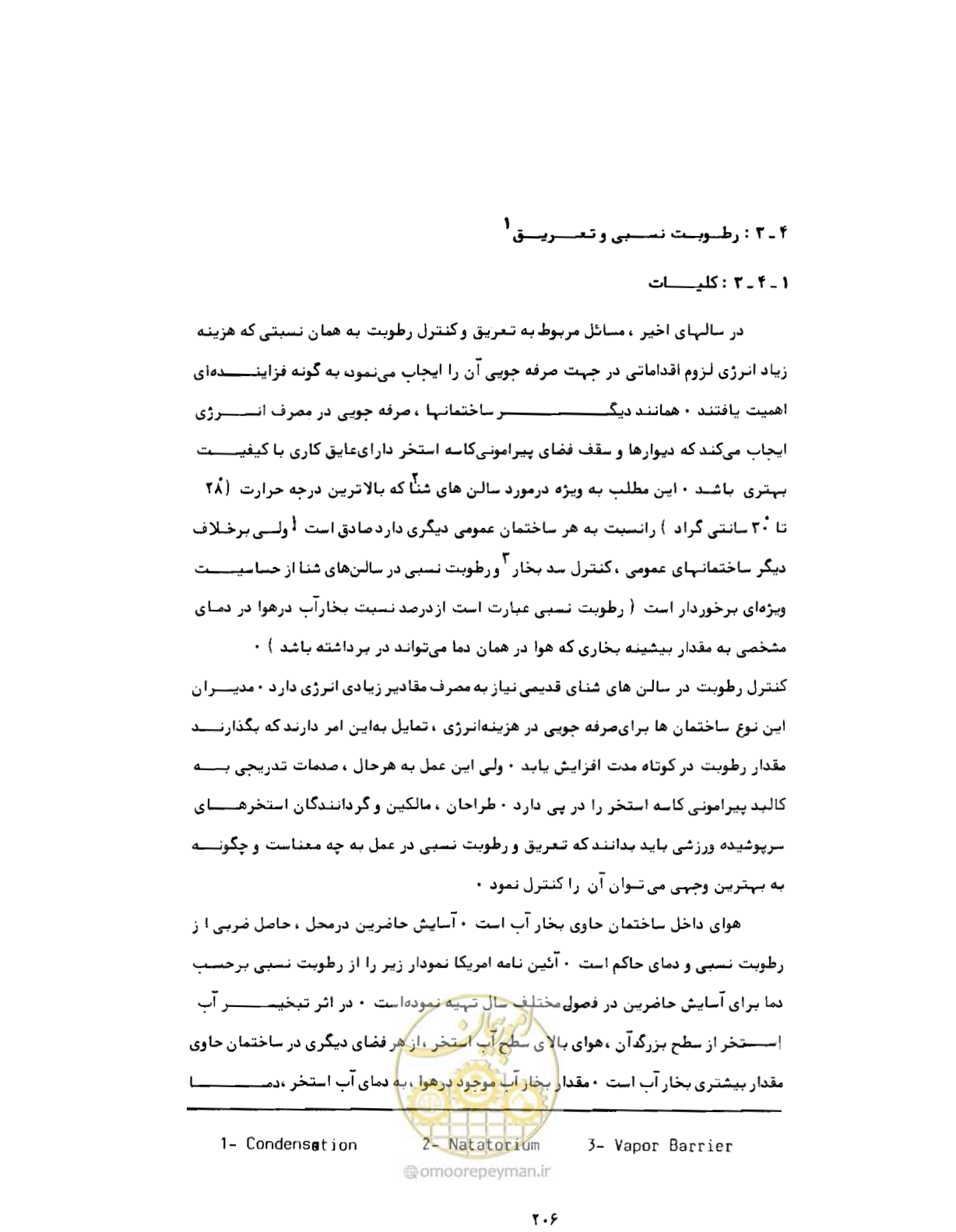 صفحه 245 از 384