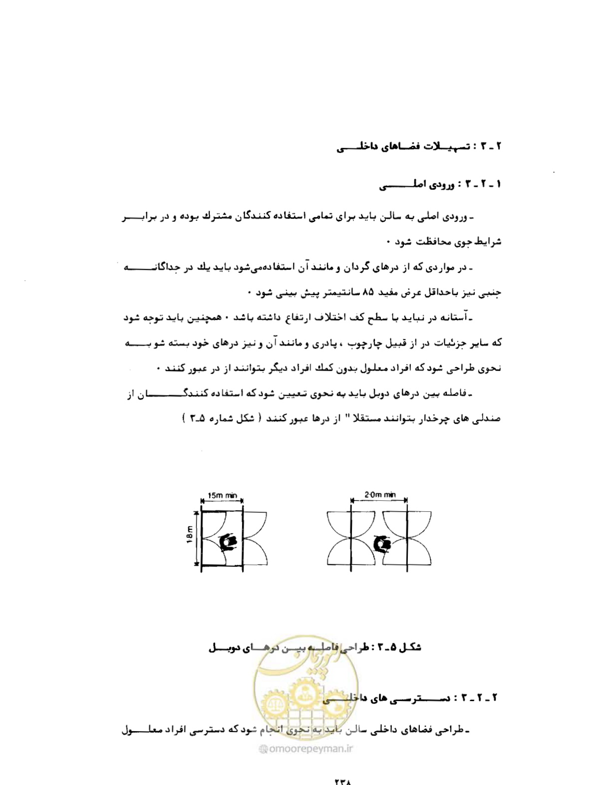 صفحه 277 از 384
