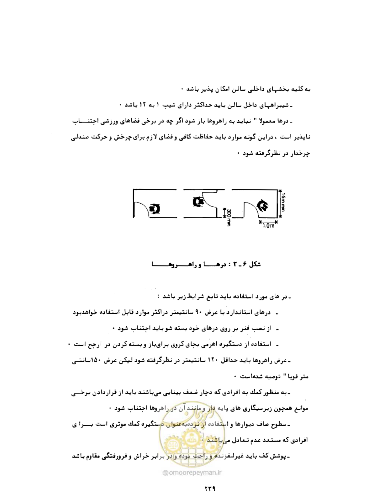 صفحه 278 از 384